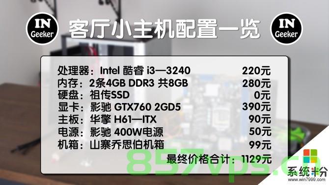 这主机怎么升级才能吃鸡（这主机怎么升级才能吃鸡不卡），如何升级主机以流畅体验吃鸡游戏？ 第2张