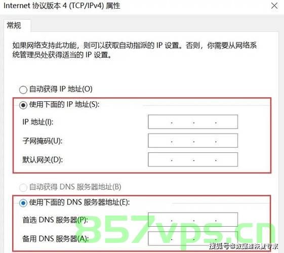 2000办公主机怎么配置（2000办公主机怎么配置路由器），如何配置2000办公主机及其路由器设置指南，2000办公主机及其路由器配置指南，设置与优化网络连接的详细步骤，2000办公主机及其路由器配置指南，网络连接设置与优化详细步骤，2000办公主机及其路由器配置指南，网络连接设置与优化详细步骤，2000办公主机与路由器配置指南，网络连接设置与优化详细步骤，2000办公主机与路由器配置指南，网络连接设置与优化详细步骤，2000办公主机与路由器配置指南，网络连接设置与优化详细步骤