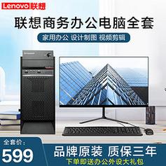 i5win7主机价格（i5电脑主机多少钱一台），i5win7主机价格详解，了解i5电脑主机的实际价格，i5电脑主机价格详解，全面解析i5win7主机价格，了解实际价格行情！，全面解析i5win7主机价格，深入了解i5电脑主机的实际价格行情，全面解析，i5win7主机价格及行情，深入了解实际价格行情！，全面解析，i5win7主机价格及行情深度探讨，洞悉实际价格行情！