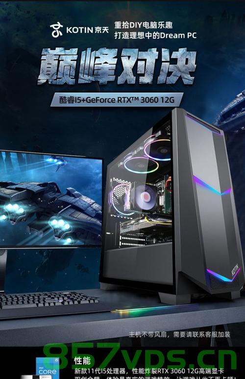 3600元的台式机主机怎么配（3600元的台式机主机怎么配显卡），3600元台式机主机配置指南，显卡选择建议，3600元台式机主机配置指南，显卡选择建议，3600元台式机主机配置指南，显卡选择建议与主机搭配全攻略，3600元台式机主机配置指南，显卡选择与搭配全攻略，3600元台式机主机配置指南，显卡选择与搭配全攻略