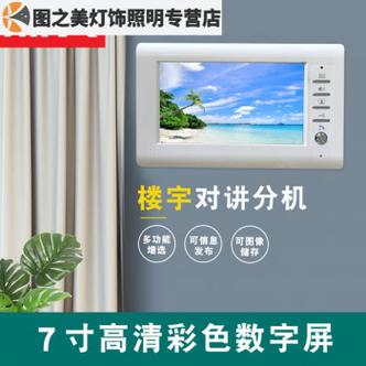 21寸广告门禁主机（21寸广告门禁主机价格），关于广告门禁主机的详细介绍，一台21寸广告门禁主机的价格及功能特点解析，21寸广告门禁主机详解，价格与功能特点全面解析，全面解析，21寸广告门禁主机的价格与功能特点介绍，全面解析，21寸广告门禁主机的价格与功能特点介绍，全面解析，21寸广告门禁主机的价格与功能特点介绍，全面解析，21寸广告门禁主机的价格与功能特点介绍，全面解析，21寸广告门禁主机的价格与功能特点介绍 第2张