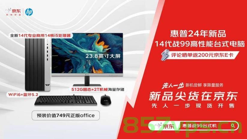 x享主机文档介绍内容，x享主机文档简介，x享主机文档详解，内容与简介，X享主机文档全面解析，从介绍到详解，X享主机文档，从简介到详解的全面解析 第2张