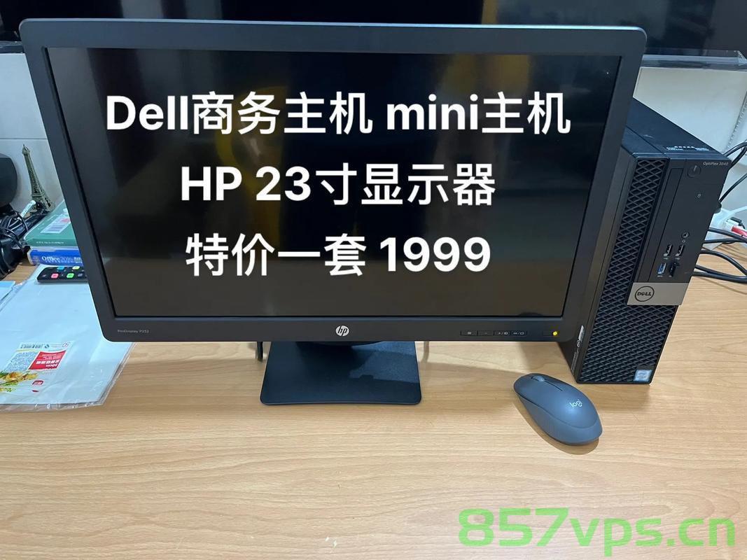 一个23寸主机屏幕（一个23寸主机屏幕有多大），揭秘，23寸主机屏幕尺寸与实际应用解析，揭秘，23寸主机屏幕尺寸大小与实际应用解析，揭秘，23寸主机屏幕尺寸详解与实际应用解析指南，揭秘，23寸主机屏幕尺寸详解与实际应用指南，揭秘，23寸主机屏幕尺寸详解与应用解析指南，尺寸大小与实际应用一网打尽！，揭秘，全面解析23寸主机屏幕尺寸与实际应用指南！