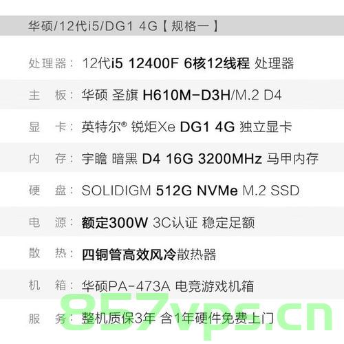 吃鸡主机新款价格报价行情（2020吃鸡主机高档配置推荐），2020年热门配置吃鸡主机价格行情及新款推荐，2020年热门配置吃鸡主机全面解析，新款价格行情与推荐，2020年热门配置吃鸡主机全面解析与新款价格行情推荐，2020年热门配置吃鸡主机全面解析与最新价格行情推荐，2020年热门配置吃鸡主机全面解析与最新价格行情推荐