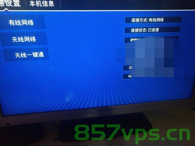 电脑主机连接电视机后无法上网（电脑主机连接电视没网络），电脑主机连接电视后网络问题解析，解决无法上网的困扰，电脑连接电视后的网络问题解析与解决指南，解析无法上网困扰，实现顺畅连接！，电脑连接电视后的网络问题解析与解决指南，解决无法上网的困扰