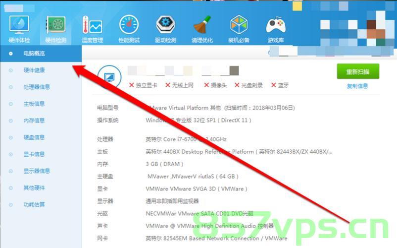 想知道一个主机（想知道一个主机的配置），关于主机配置的探究，深入了解主机性能与配置特点，深入了解主机性能与配置特点，全方位解析主机配置之旅