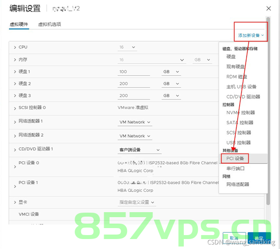 怎么让虚拟机调用主机显卡性能（怎么让虚拟机调用主机显卡性能高），如何优化虚拟机以充分利用主机显卡性能？