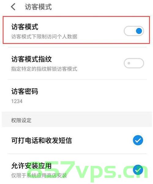访客模式如何添加主机应用（访客模式如何添加主机应用），访客模式下如何添加主机应用程序，步骤指南，访客模式添加主机应用程序的步骤指南，如何添加主机应用到访客模式？，访客模式下添加主机应用程序的步骤指南，全面解析如何操作