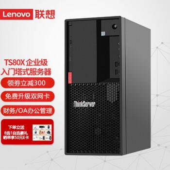 从一台联想小主机（联想台式机小主机），联想小主机，小巧强大的台式机之选，联想小主机，小巧强大的台式机首选