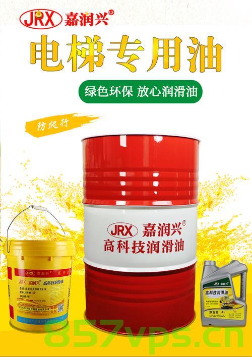日立电梯主机用机油（日立电梯主机用机油型号），日立电梯主机机油选用指南，机油型号详解，日立电梯主机机油选用指南，机油型号详解与推荐使用机型，日立电梯主机机油选用详解，机油型号推荐与使用指南，日立电梯主机机油选用详解及推荐使用机型指南，日立电梯主机机油选用详解与推荐使用机型指南，日立电梯主机机油选用详解及推荐使用机型全攻略