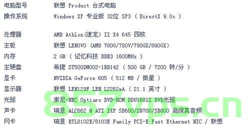 xp系统老机器主机全套电脑配置（xp系统主机最好配置），XP系统老机器全套电脑配置优化指南，XP系统老机器全套电脑配置优化指南，打造最佳主机配置，XP系统老机器全套电脑配置优化指南，打造最佳主机配置体验，XP系统老机器全套电脑配置优化，打造最佳主机体验，XP系统老机器全套电脑配置优化，打造最佳主机体验指南，XP系统老机器全套电脑配置优化，打造最佳主机体验终极指南