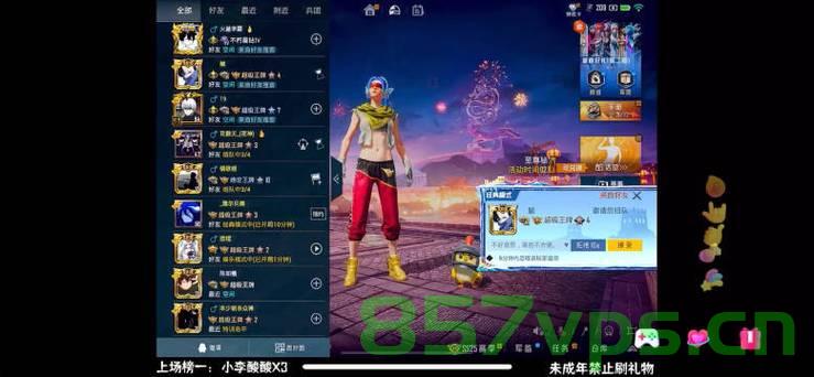 华晨宇jdyuyi主机游戏直播（华晨宇经典直播），华晨宇主机游戏直播回顾，经典瞬间不容错过，华晨宇主机游戏直播回顾，经典瞬间一览，不容错过！，华晨宇主机游戏直播回顾，经典瞬间一览，不容错过！，华晨宇主机游戏直播回顾，经典瞬间一览，不容错过！