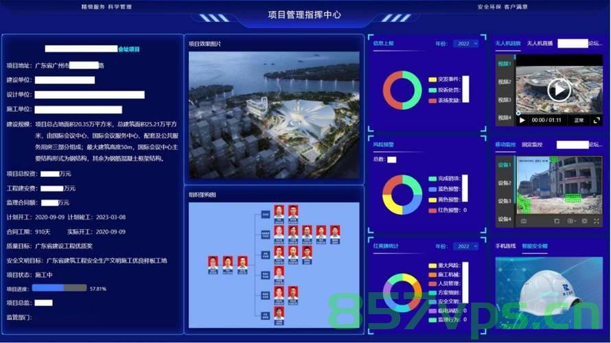 bim定制化主机全面升级（bim主机配置），BIM定制化主机全面升级及配置优化，BIM定制化主机全面升级与配置优化新进展