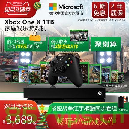 xbox天蝎座最强主机来袭（xbox天蝎座相当于什么配置的电脑），Xbox天蝎座全新主机震撼登场，电脑配置堪比顶级PC！，Xbox天蝎座全新主机震撼登场，顶级游戏性能，超越电脑体验！
