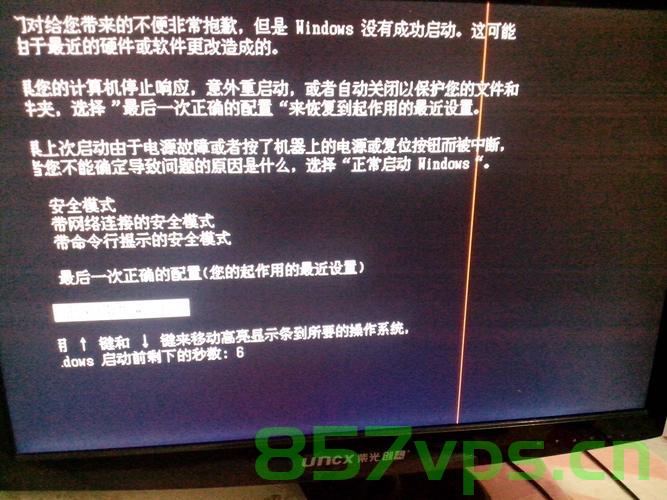 whmcs断网主机（主板断网），WHMCS断网主机主板故障解析