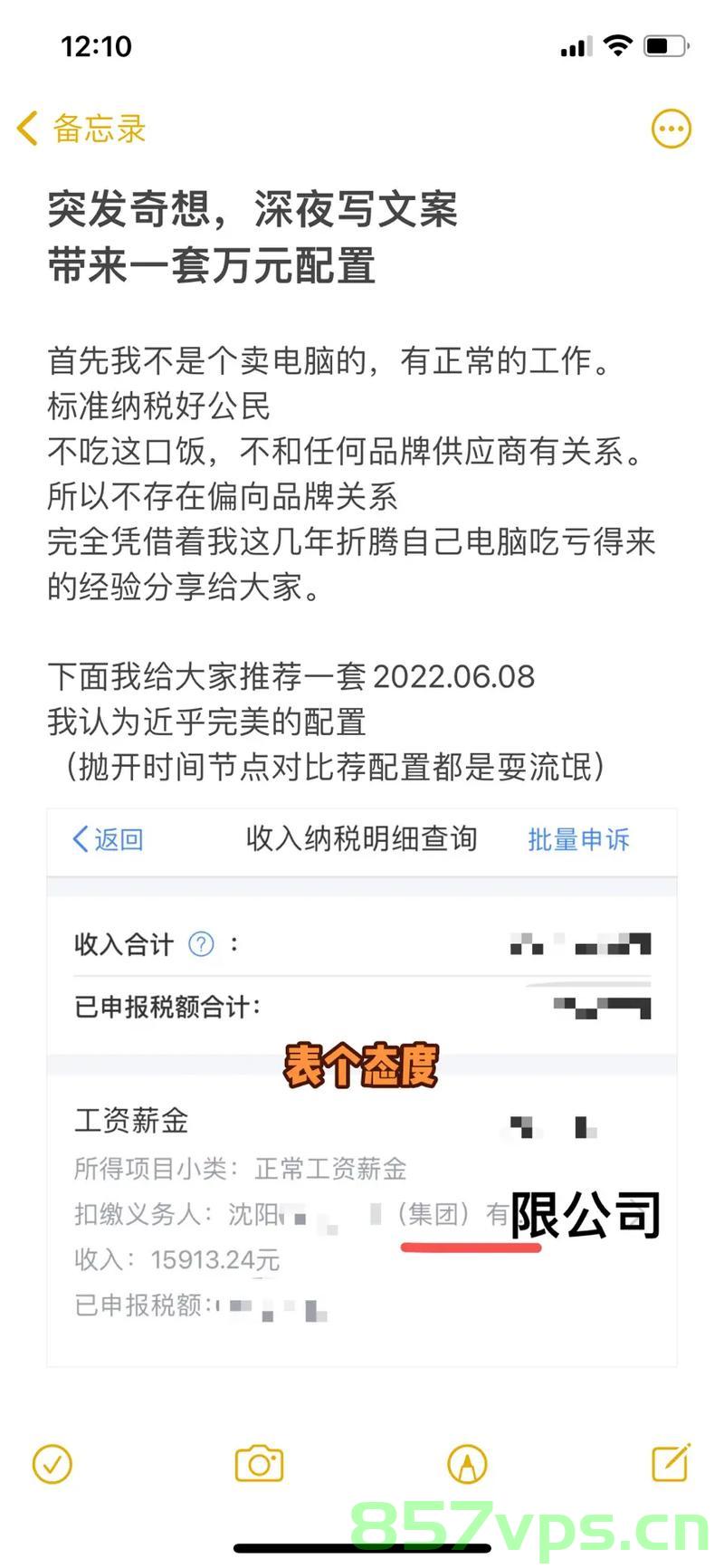 新主机突发奇想（新主机突发奇想的原因），新主机突发奇想的探索与原因解析