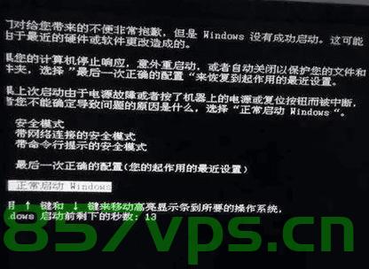 开机主机不运行黑屏怎么回事（开机主机不运行黑屏怎么回事视频），开机主机不运行黑屏故障解析（含视频教程），开机主机不运行黑屏故障解析，原因与解决方案（含视频教程），开机主机不运行黑屏故障解析，原因与解决方案（含视频教程）全面指导，开机主机不运行黑屏故障解析，全面指导（含视频教程），开机主机不运行黑屏故障解析，全面指导（含视频教程），开机主机不运行黑屏故障解析，原因、解决方案与视频教程全面指导