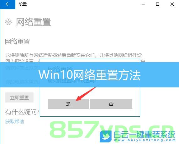 cpanel怎么重置主机（如何重置com口），如何重置cPanel主机及COM口操作指南