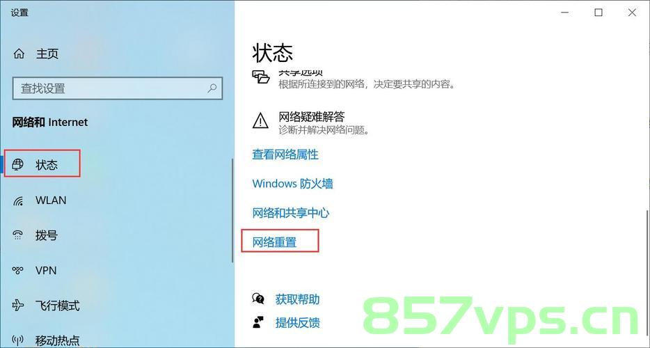 cpanel怎么重置主机（如何重置com口），如何重置cPanel主机及COM口操作指南 第2张