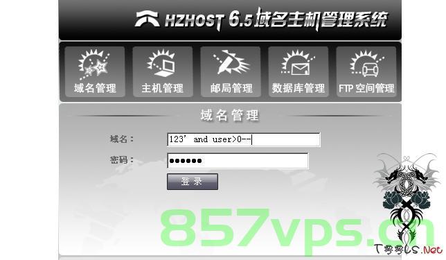 whmcs域名主机管理软件（域名 主机），WHMCS域名主机管理软件，一站式域名主机管理解决方案