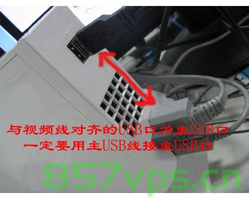 wii主机电视硬盘连接教程（wii主机电视硬盘连接教程图解），Wii主机电视硬盘连接指南，图解教程，图解Wii主机电视硬盘连接指南，详细教程与步骤 第2张