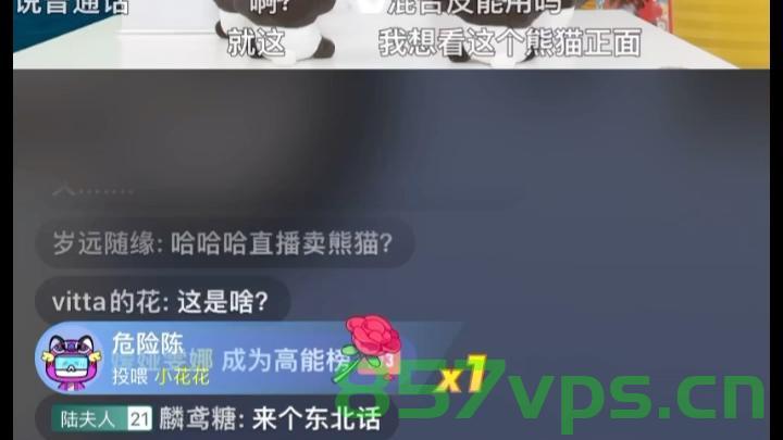 小熊猫吖主机游戏直播（小熊猫直播平台），小熊猫直播平台的热门主机游戏直播回顾，小熊猫直播平台的热门主机游戏直播回顾与展望，游戏盛宴一览无余！，小熊猫直播平台的热门主机游戏盛宴，回顾与展望，游戏盛宴一览无余！，小熊猫直播平台热门主机游戏盛宴，回顾与展望，游戏直播一览无余！