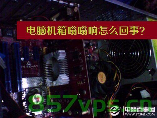 电脑一开机主机就哔哔哔响怎么办（电脑主机一启动就哔响），电脑开机主机哔哔哔响故障解析与解决方案，电脑主机开机哔哔哔响故障解析及解决方案，电脑主机开机哔哔哔响故障解析与解决方案大全，电脑主机开机哔哔哔响故障解析与解决方案集锦，电脑主机开机哔哔哔响故障解析及解决方案合集