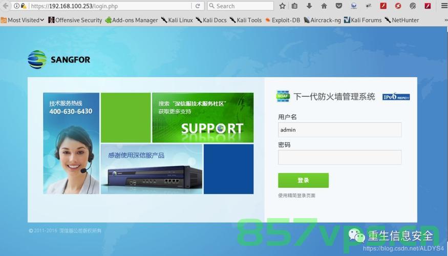 拿下472台主机shell，拿下472台主机shell，黑客攻击与网络安全挑战