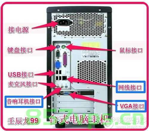 一台主机一台副机（一台主机一台副机怎么连接），一台主机与副机的连接方法指南，主机与副机的连接方法，一台主机一台副机的指南，主机与副机的连接指南，一台主机一台副机的设置与连接方式解析，主机与副机的连接指南，设置与连接方式详解