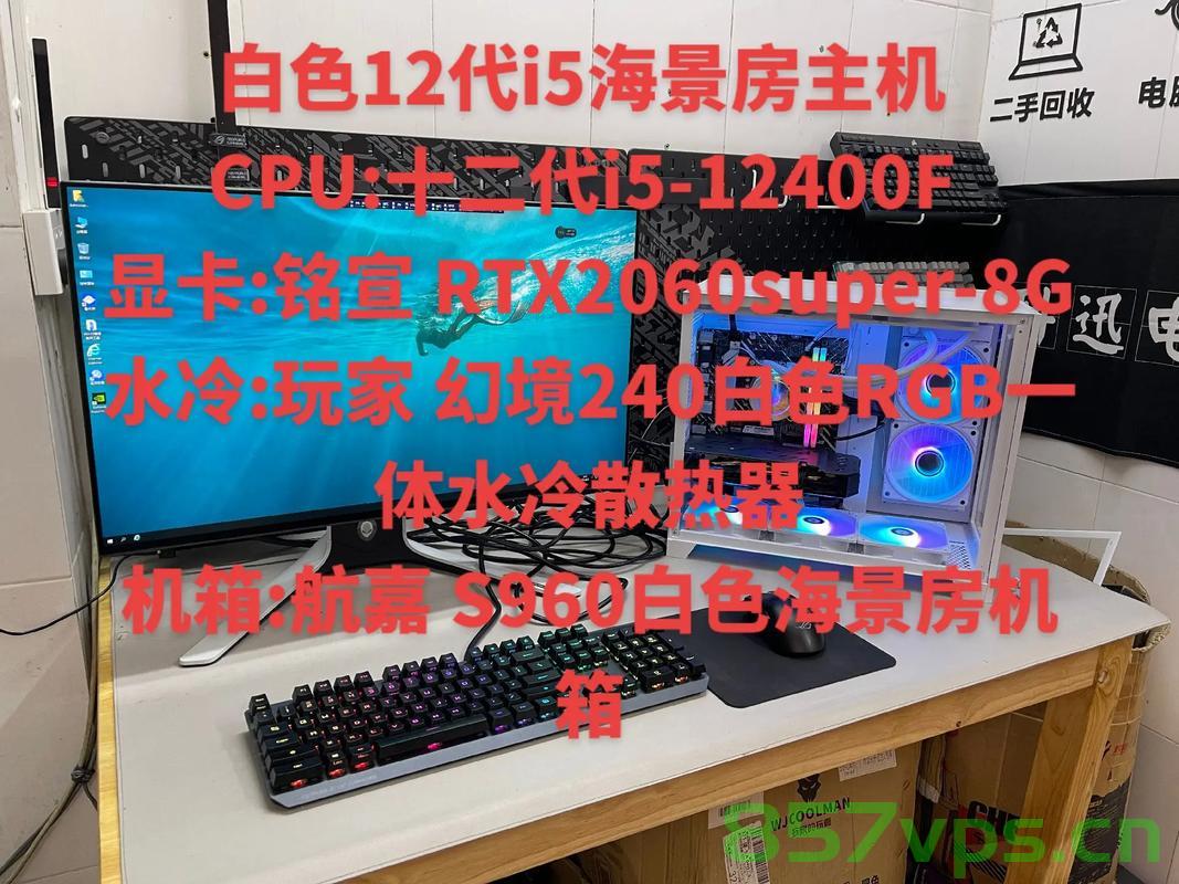 一台主机四台从（一台主机四台从哪里看），一台主机四台设备的观看体验解析