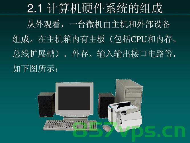 主机是xv（主机是外部设备吗），主机xv，解析主机身份，是外部设备还是核心组件？