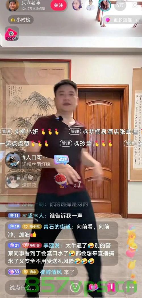 老陈viper主机游戏直播（老陈在哪直播），老陈Viper主机游戏直播实况及直播地点揭秘，老陈Viper主机游戏直播实况揭秘，直播地点与最新动态一网打尽
