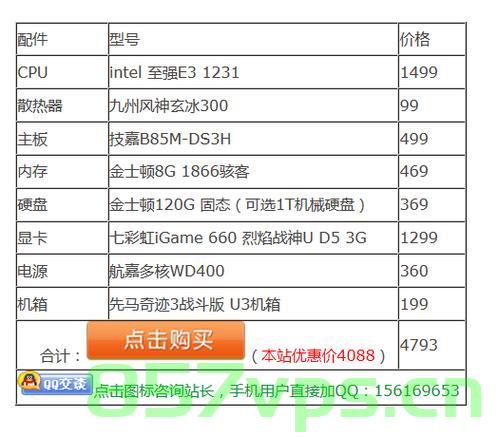 组装一台g5400办公室主机（办公主机组装配置单），G5400办公室主机配置清单及组装指南，G5400办公室主机配置清单与组装指南，打造高效办公利器！，G5400办公室主机配置清单及高效组装指南，打造专业办公利器！，G5400办公室主机配置清单与高效组装指南，专业打造办公利器！，G5400办公室主机配置清单及高效组装指南，专业打造顶级办公利器！，G5400办公室主机高效配置清单与组装指南，专业打造顶级办公利器！，G5400办公室主机高效配置清单与组装指南，专业打造顶级办公利器！ 第2张