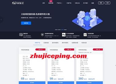 vps升级内存啦（vps更新），VPS内存升级完成，性能飞跃提升！