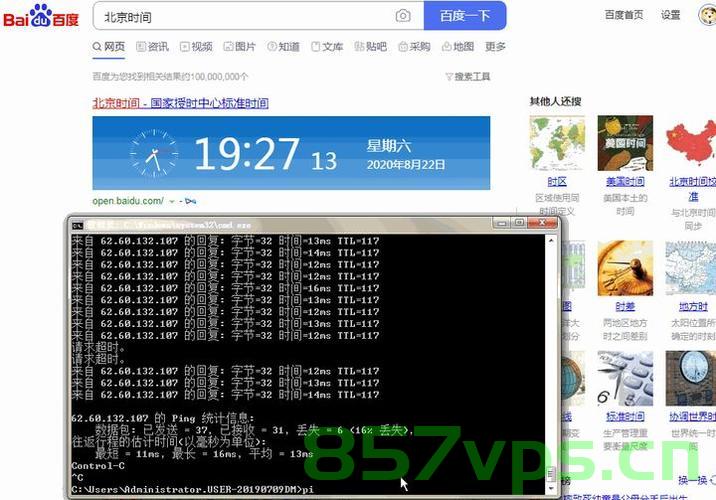 盘点一下我用过的vps产品（盘点一下我用过的vps产品是什么），我用过的VPS产品大盘点，我用过的VPS产品大盘点，使用经验分享与产品盘点，我用过的VPS产品大盘点，经验分享与产品详细盘点解析，我用过的VPS产品大盘点，经验分享与详细产品解析 第2张