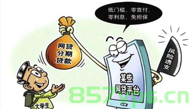 大家贷款都买vps了吗（贷款vps什么意思），贷款买VPS现象解析，探究VPS贷款背后的意义与趋势，探究贷款买VPS现象，背后的意义与趋势解析，探究贷款买VPS现象，背后的意义与趋势深度解析，贷款VPS现象探究及分析