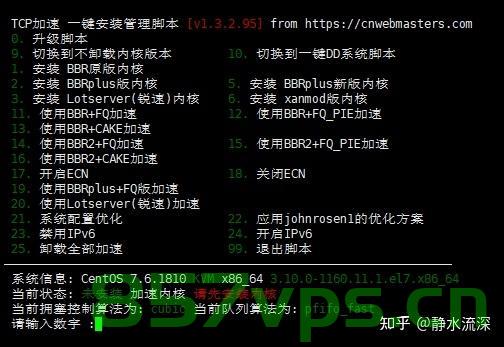 vps内核升级（vps升级指令），VPS内核升级指南，最新VPS升级指令全解析，VPS内核升级详解，指令、指南与全面解析，VPS内核升级详解，指令、指南与全面解析大全，VPS内核升级详解，指令、指南与全面解析大全 第2张