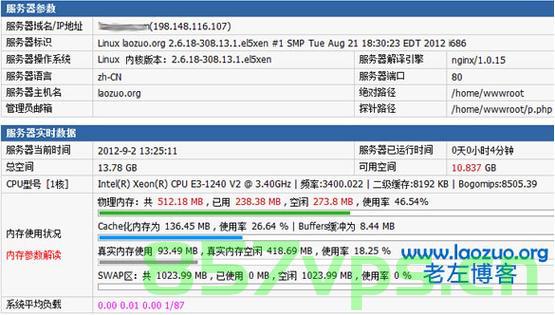 主机参考vps测评（主机参考vps测评怎么样），主机参考VPS测评详解，专业评估与体验分享，主机参考VPS测评详解，专业评估与体验分享，全方位解读测评怎么样