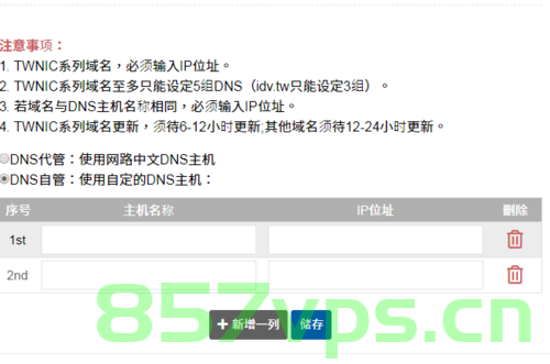 vps很慢怎么办（vps很卡是什么问题），解决VPS速度慢、卡顿问题的实用方法，解决VPS速度慢、卡顿问题的实用方法，原因与应对策略，VPS速度慢、卡顿问题解决方法大全，原因解析与实用应对策略，解决VPS速度慢、卡顿问题的实用方法与原因解析，解决VPS速度慢、卡顿问题的实用方法与原因解析大全，解决VPS速度慢、卡顿问题的实用方法与原因解析大全
