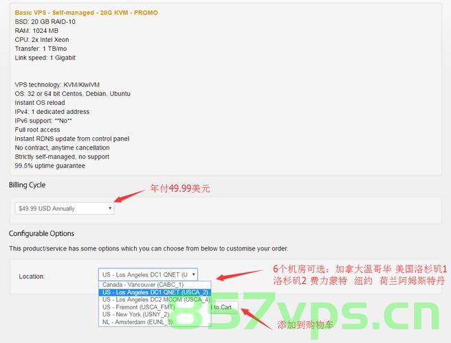 搬瓦工vps更换机房教程（搬瓦工vps更换机房教程图），搬瓦工VPS机房更换指南（附图文教程），搬瓦工VPS机房更换指南，图文教程全解析，搬瓦工VPS机房更换图文教程，全解析与操作指南，搬瓦工VPS机房更换图文教程，全解析与操作指南（附图文教程），搬瓦工VPS机房更换图文教程，全解析与操作指南（含图文教程详解），搬瓦工VPS机房更换图文教程，全解析与操作指南（附详细图文教程），搬瓦工VPS机房更换图文教程，全解析与操作指南（含详细图文教程详解） 第2张