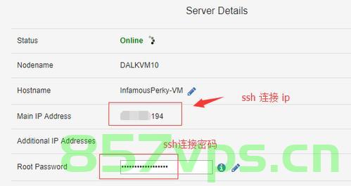 怎么搭建virmach的vps（virmach搭建ssr教程），Virmach VPS搭建指南，从SSR教程开始（附详细步骤）