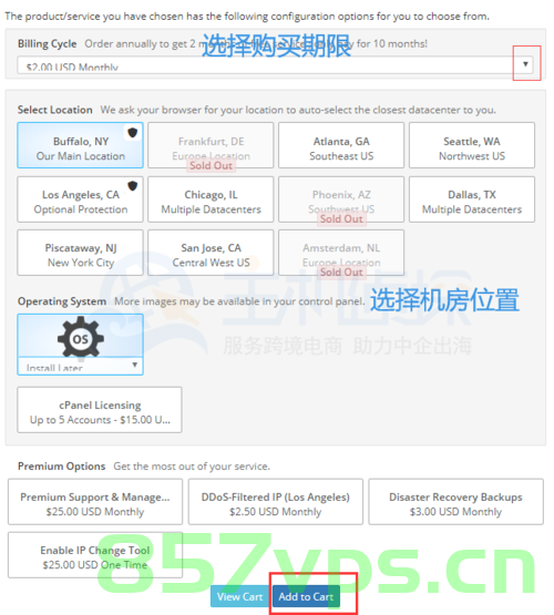 怎么搭建virmach的vps（virmach搭建ssr教程），Virmach VPS搭建指南，从SSR教程开始（附详细步骤） 第2张