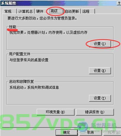 vps主机访问速度慢的解决方法（vps主机访问速度慢的解决方法是），VPS主机访问速度慢，解决方案与提速技巧，VPS主机访问速度慢？解决方案与提速技巧全解析！，VPS主机访问速度慢，解决方案与提速技巧全解析！