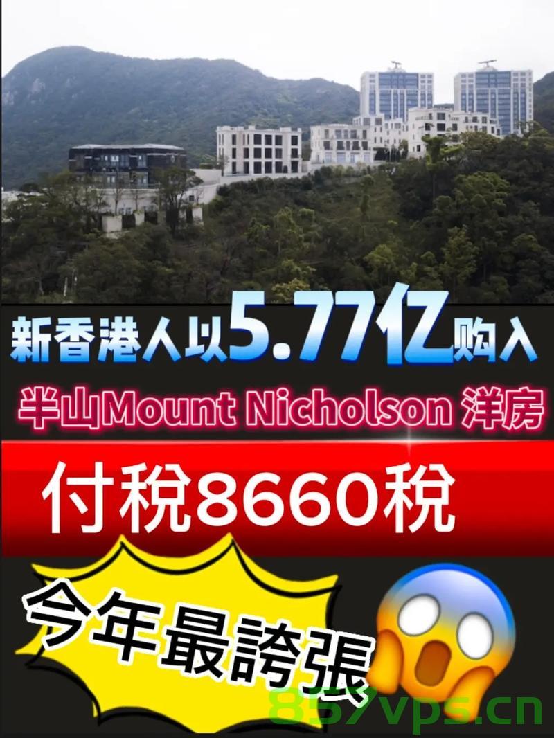 香港九仓vps（香港九仓电讯），香港九仓电讯（VPS）服务概览，香港九仓电讯（VPS）服务概览，全面解读九仓电讯服务特性