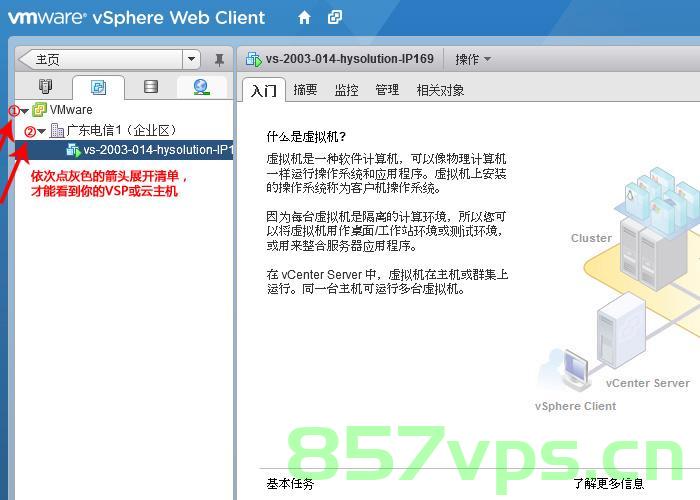 vps关机之后怎么开机（vps关机之后怎么开机），VPS关机后的开机方法与步骤解析，VPS关机后的开机方法与步骤解析，重启VPS的详细指南，重启VPS的详细步骤与指南解析