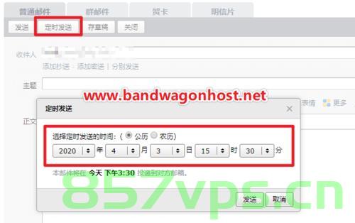 搬瓦工vps如何取消自动续费（搬瓦工vps被官方封禁），搬瓦工VPS取消自动续费及官方封禁解决方法