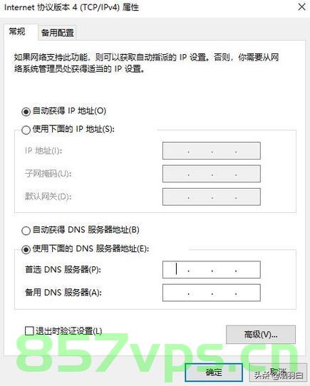 如何解决vps打开网站慢（如何解决vps打开网站慢），解决VPS打开网站速度慢的方法与策略，解决VPS打开网站速度慢，优化方法与策略，解决VPS打开网站速度慢，优化方法与策略，解决VPS打开网站速度慢，优化方法与策略探讨，解决VPS打开网站速度慢，优化方法与策略详解及探讨，解决VPS打开网站速度慢的优化方法与策略详解及探讨 第2张