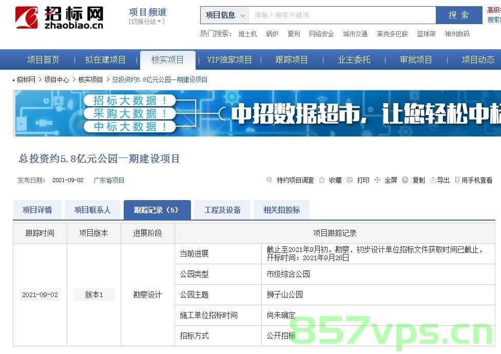 狮子网站建设（狮子集团交易平台），狮子集团交易平台网站建设重磅启动