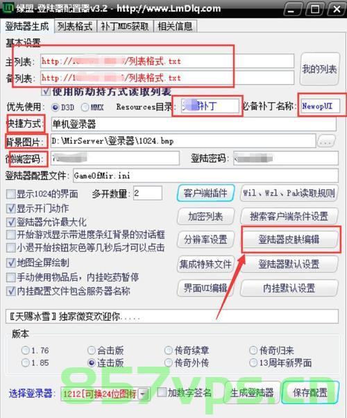传奇网站建设基本流程（传奇网站建设基本流程是什么），传奇网站建设全面解析，从基本流程到成功上线之路 第2张