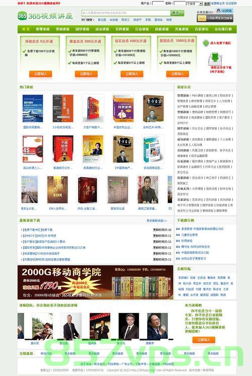 网站建设的成就（网站建设的成就怎么写），网站建设的成就及其成功要素详解，网站建设成就详解，成功要素与成果剖析指南，网站建设成就详解，成功要素与成果剖析指南，网站建设成就概览，成功要素、成果剖析及写作指南，网站建设成就概览，成功要素、成果剖析与写作指南，网站建设成就概览，成功要素、成果剖析与写作指南